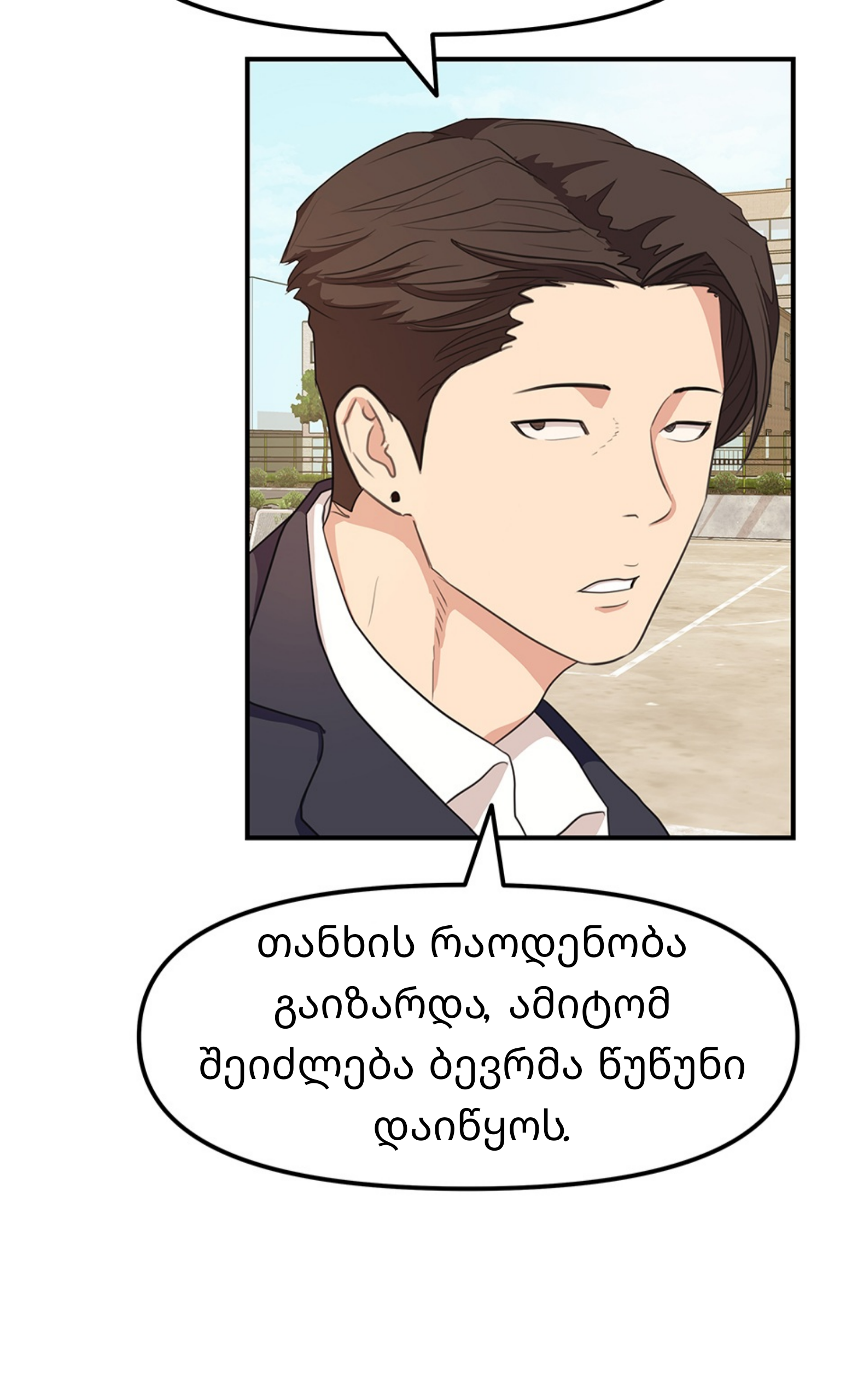Page (51)